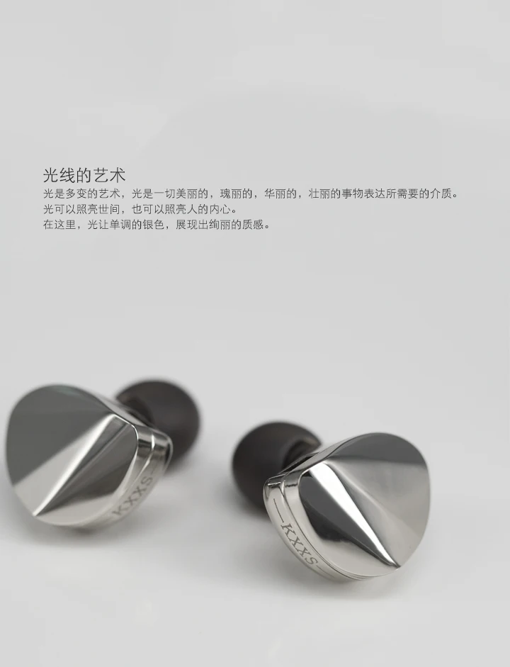 Moondrop KXXS алмазные динамические наушники из цинкового сплава HIFI затычки для ушей можно заменить кабель гарнитура