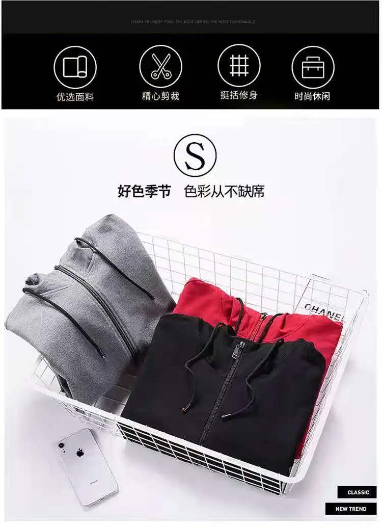 

Spring autumn thin open-body men's solid color casual zipper hoodie sweater men's top sports Korean jacket