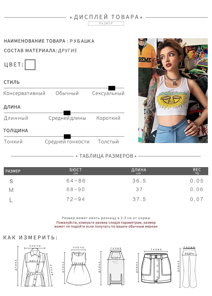 Weirdgirl с принтом Солнца Женские топы милый пикантный зауженный без рукавов короткий женский жилет укороченные топы Белый с открытыми плечами уличная Новинка
