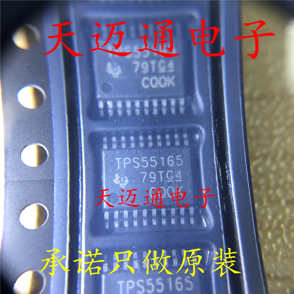 TPS55165QPWPRQ1 TPS55165 HTSSOP-20 DC-DC power supply chip original products