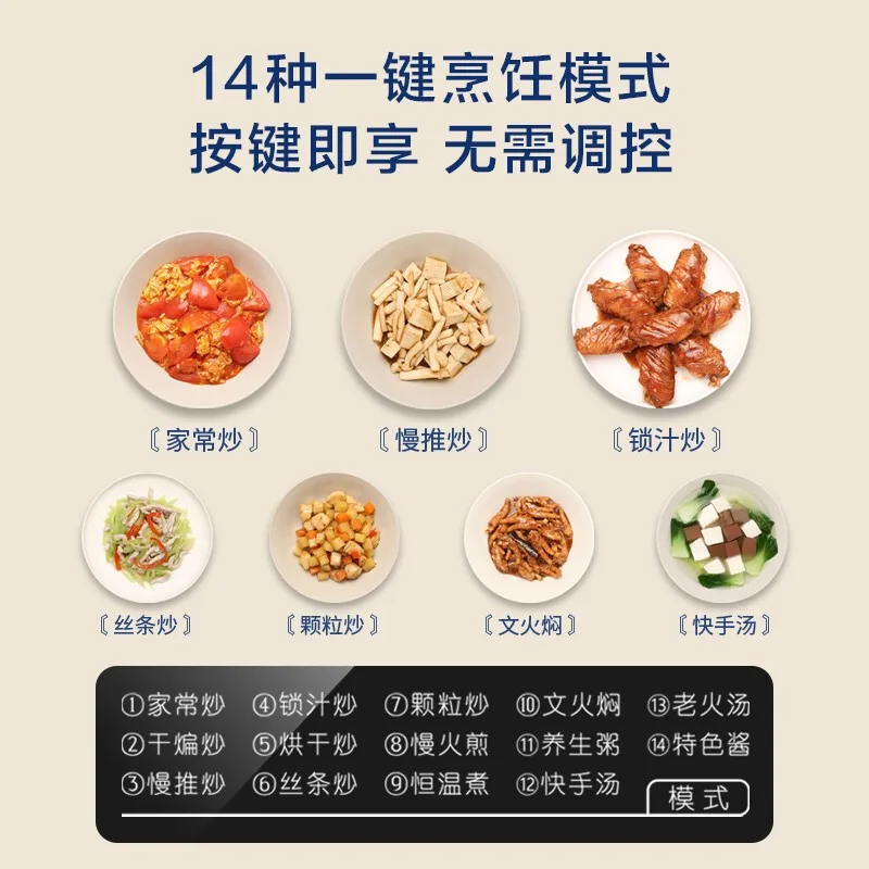 

Fanlai automatic cooking machine intelligent multi-function electric wok fried rice