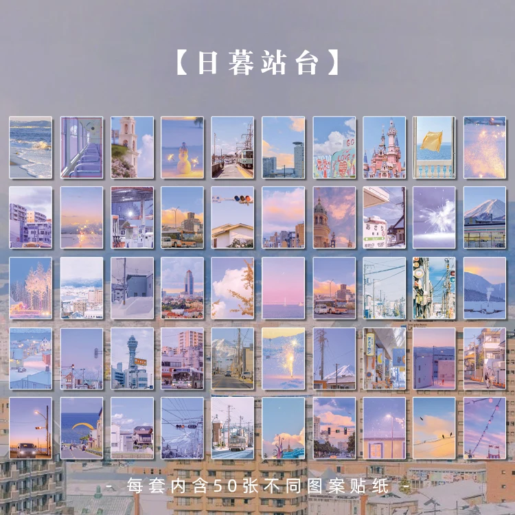 

Бумажные стикеры цветы 50 шт.