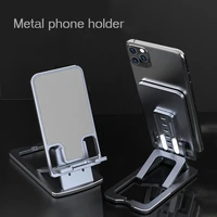 metal mobile phone holder desktop lazy live broadcast universal support frame clip folding liftable artifact