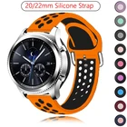 Силиконовый ремешок для Samsung Galaxy Watch Active 2, 20, 22 мм, 40 мм, 44 мм