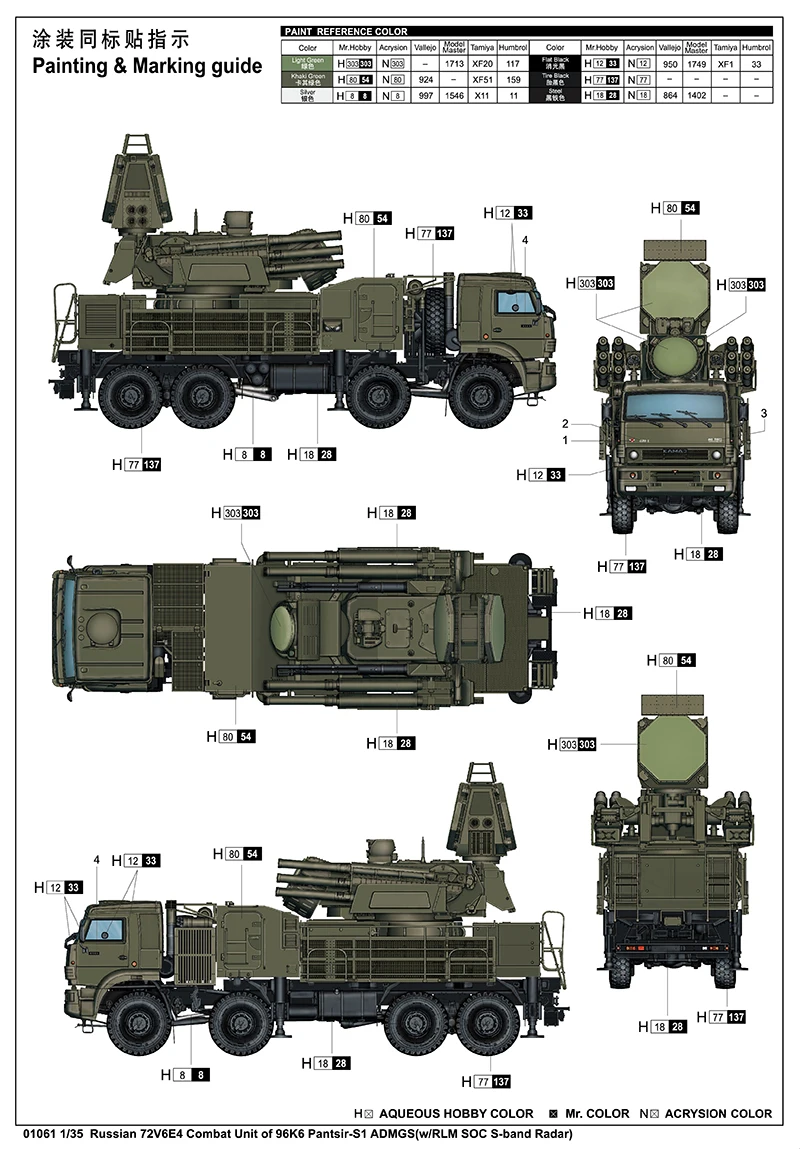 Trumpeter 01061 1/35 российский 72V6E4 боевой блок 96K6 Pantsir-S1 ADMGS(w/RLM SOC s-полосный радар)-набор моделей