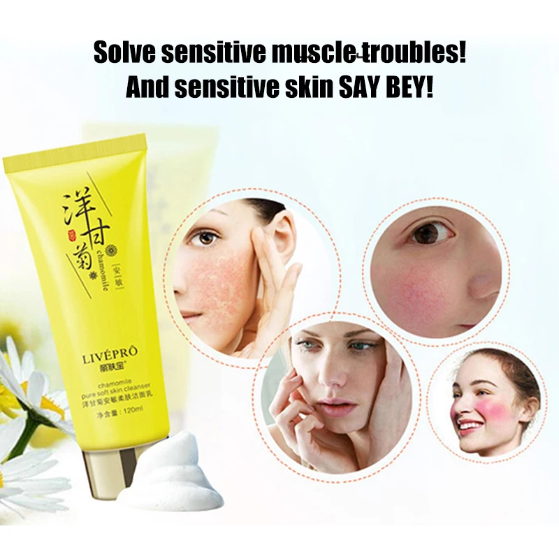 120 мл ромашки мягкий крем для кожи Очищающий средство мытья лица центровое