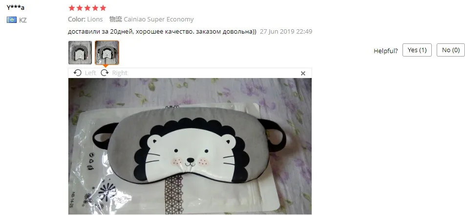 Горячая мода, милая розовая 3D маска для сна с кошкой, натуральная маска для сна, маска для глаз, тени для век, повязка на глаза для женщин и девушек, дорожная повязка на глаза