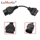 Новинка, кабель OBD 2 для Mazda 17-16 контактов, Диагностический кабель для Mazda 17-16 контактов