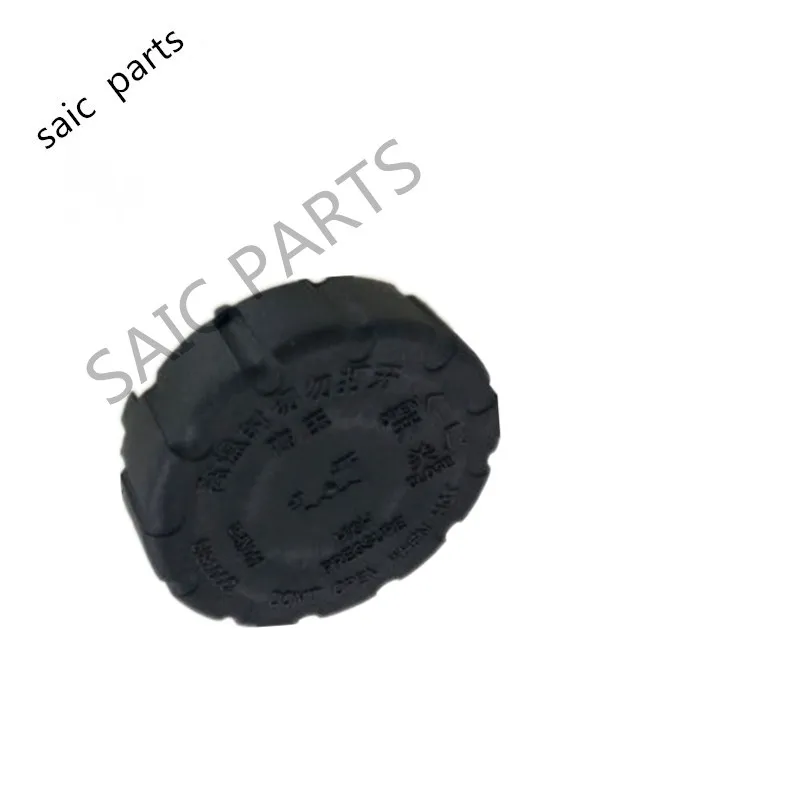 Резервуар охлаждающей жидкости с датчиком рычага воды для ROEWE 550 750 MG6 1 8