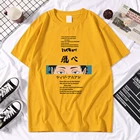 Аниме Haikyuu письмо Стиль глаз печатных футболки мужские простые футболки свободного покроя Shirtstreetwear, качественная одежда для девочек спортивные S-футболка Xxxl для мужчин