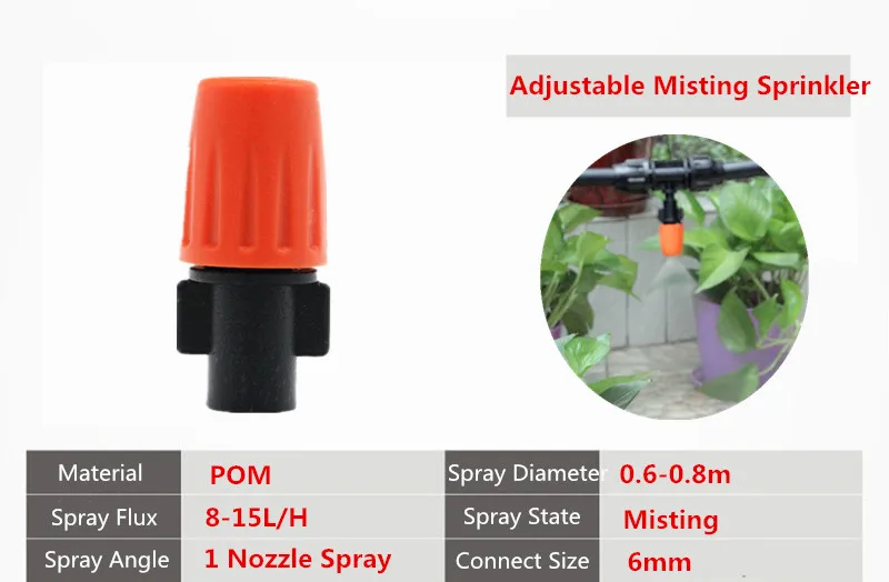 Быстрая доставка 50 шт. регулируемая Распылительная насадка с 1/4 &quotколючей