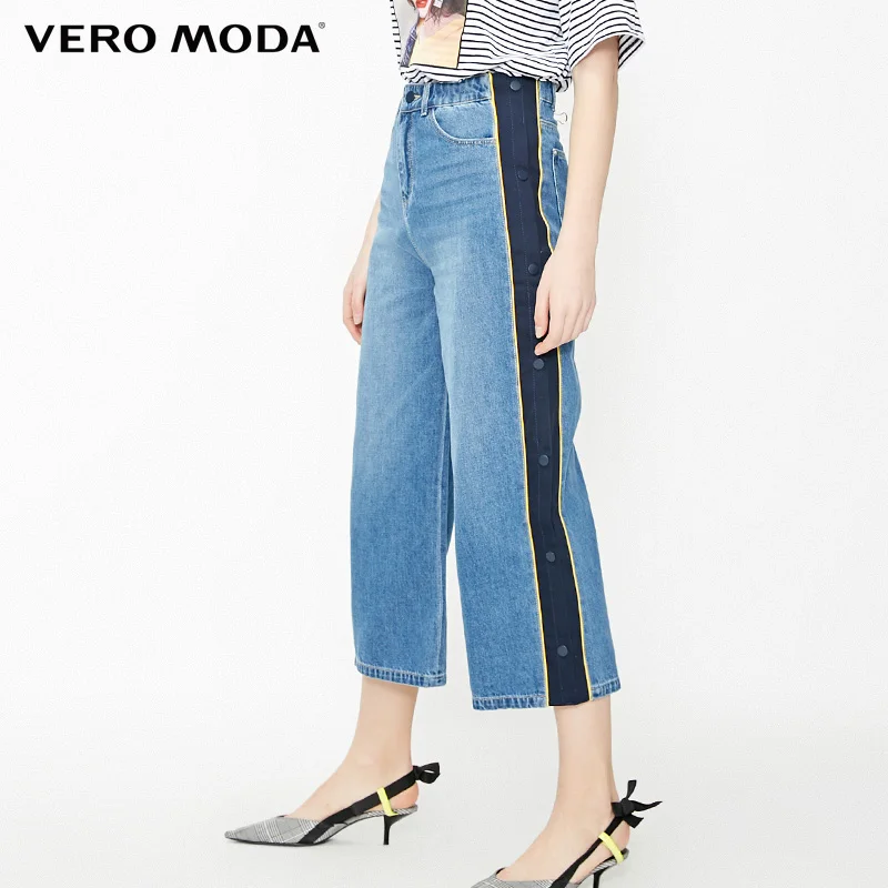 

Vero Moda seven points cotton wide-legged jeans | 31926I545