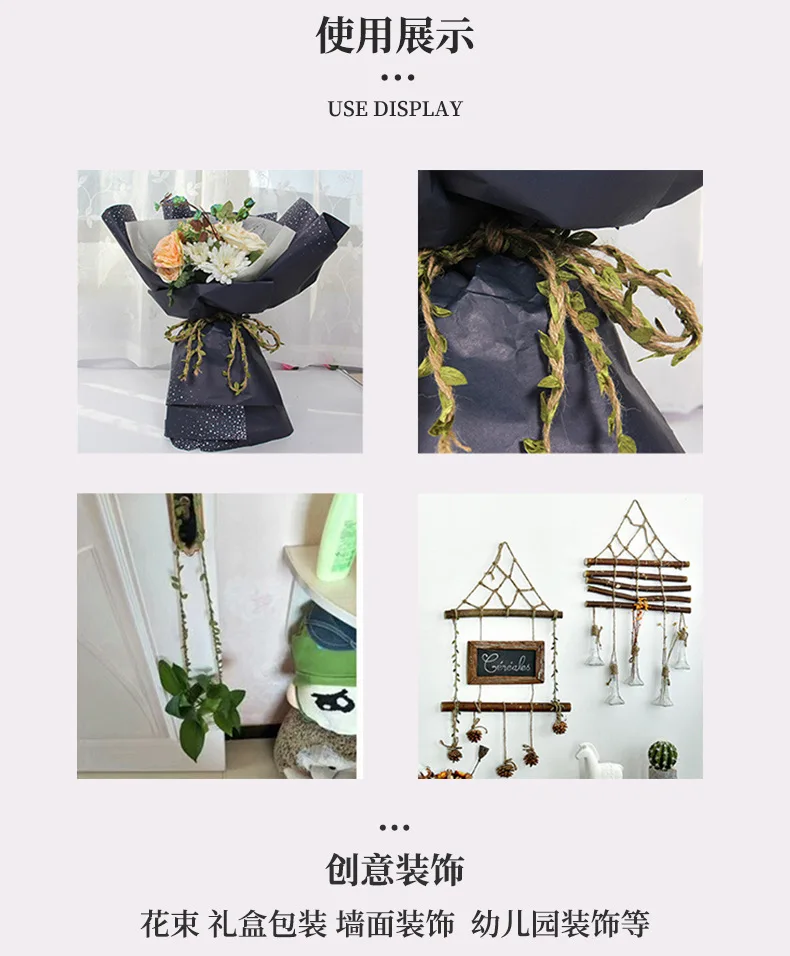 Джутовые искусственные зеленые листья 1 5 см x м|Шнуры| |