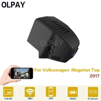 car dvr wifi video recorder dash cam camera high quality night vision full hd for volkswagen magotan top edition 2017