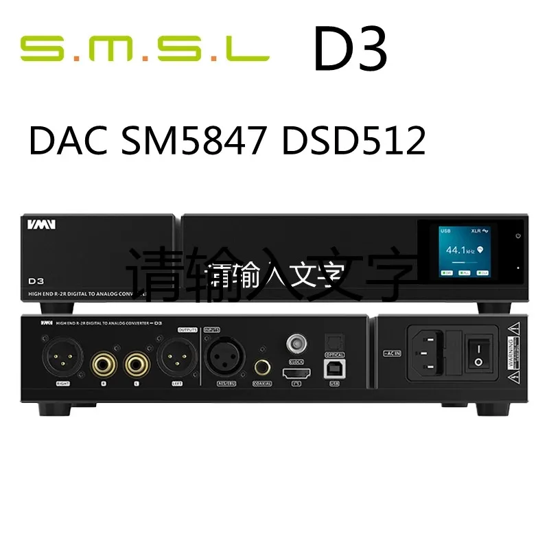 

SMSL VMV D3 Decoder Advanced R-2R Digital Audio DAC SM5847 Support to Native DSD512 SMSL D3 with Remote Control