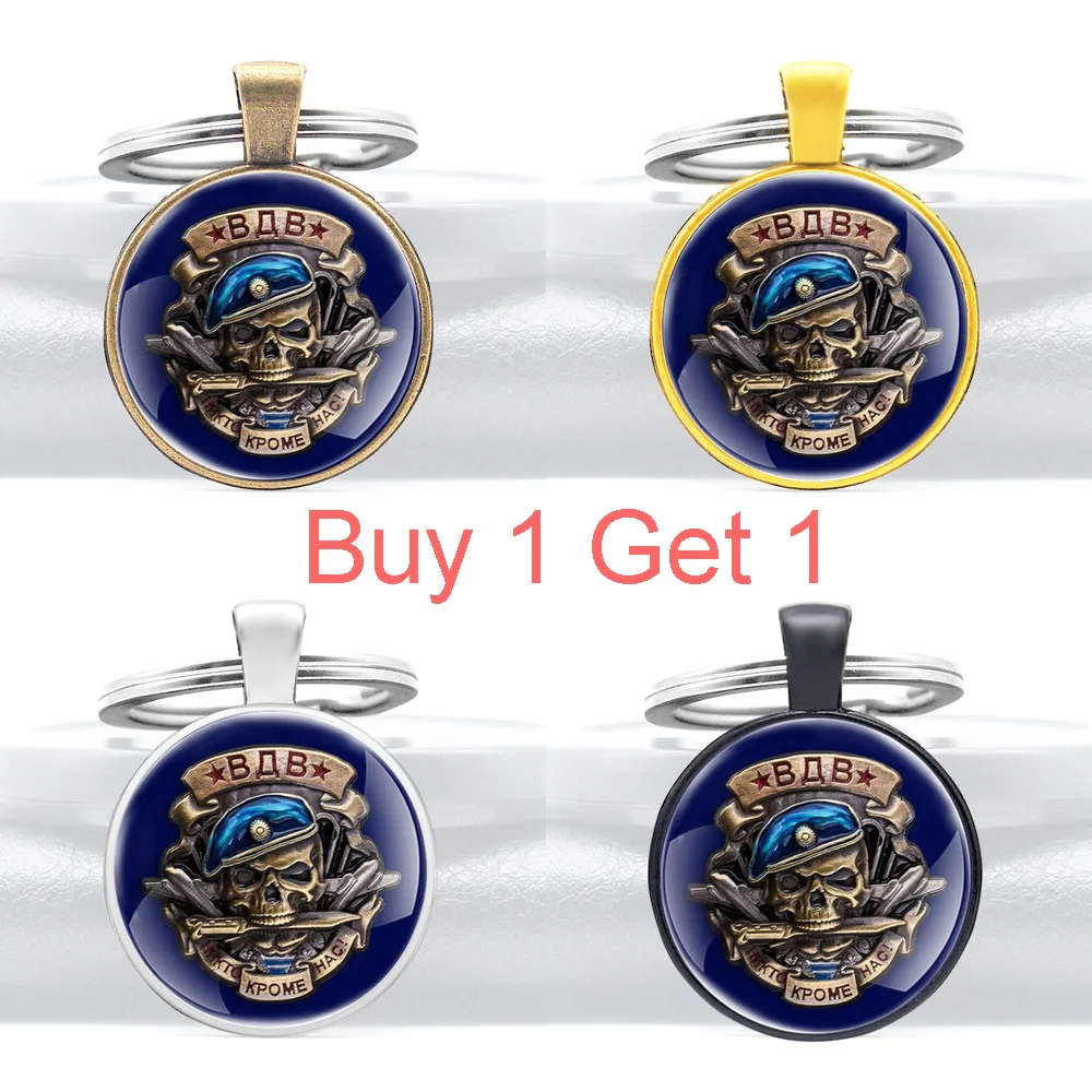 

Buy 1 Get 1 New Arrival Cool Airborne Forcesо дђ́но-деса́нневойска́ дв Vdv Glass Dome Keychains Men Women Keyring Gifts
