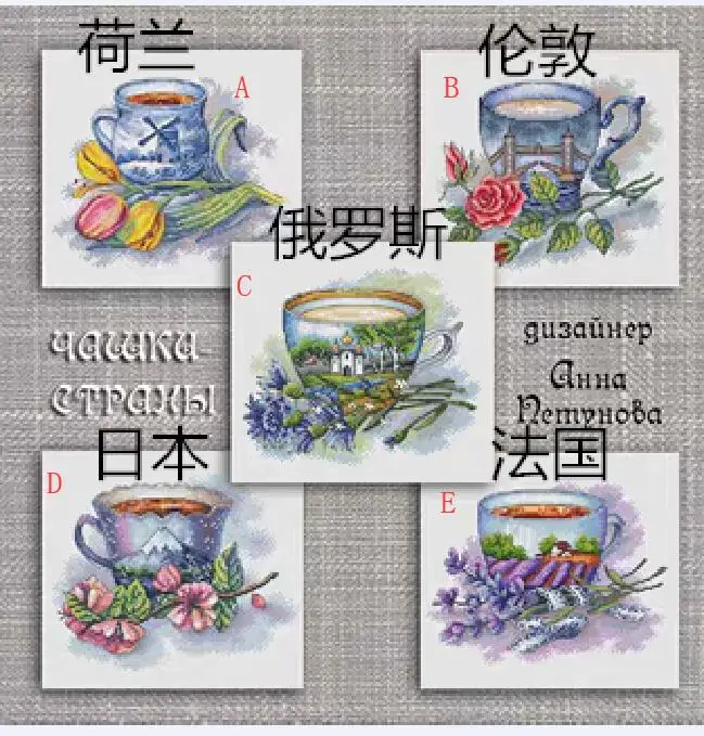 Набор для вышивки крестиком 14 карат национальный кубок Нидерландов Лондона