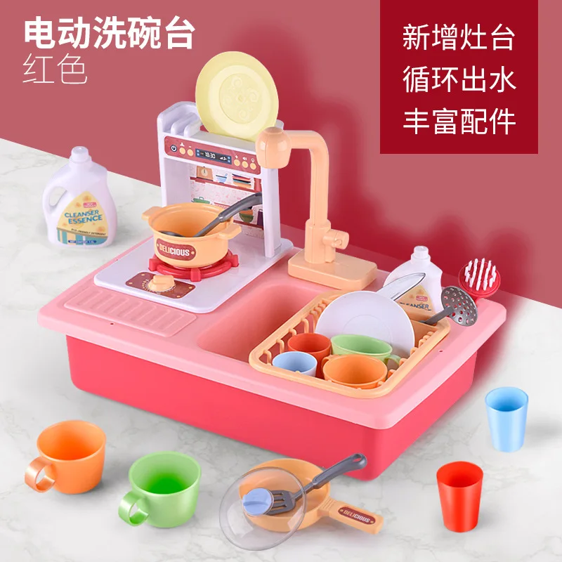 

Jitter with the same model of children's new tiktok family dishwasher electric circulating water simulation kitchen toys