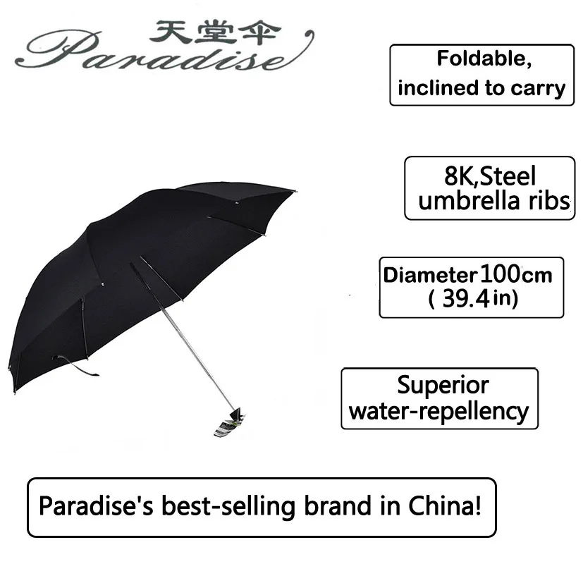Зонт Paradise Strong Modish Business Travel Gift от Top One Brand, складной, дождевой и ветрозащитный или противосолнечный с защитой от УФ-лучей, горячая распродажа.