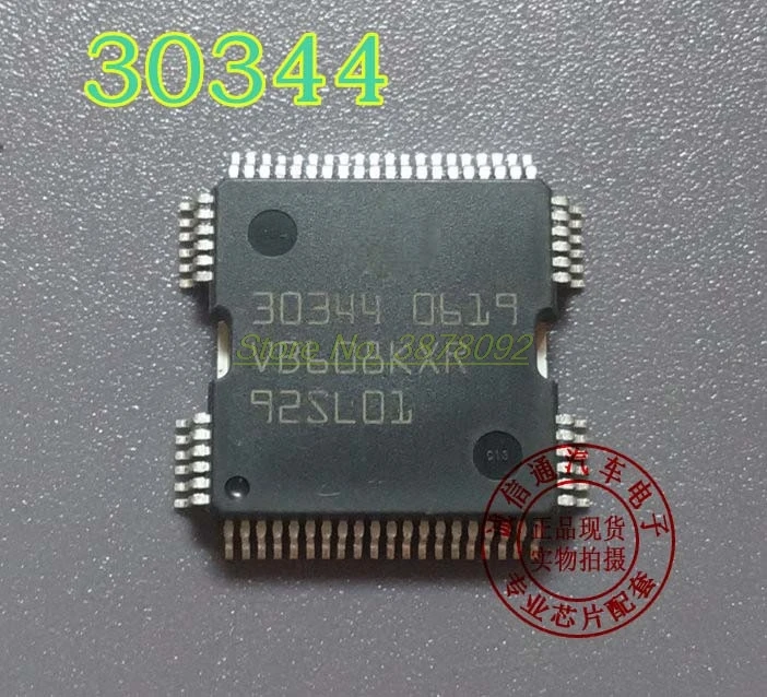 30344 автомобиль ic для Bosch ECU доска VW автомобильный двигатель компьютерная плата