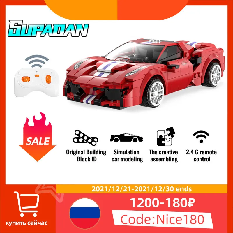

2.4G Radio Remote Controlled Turbo Racing Car Electric High Speed Remote Control Cars Toys for Children From 7 To 14 Years Old
