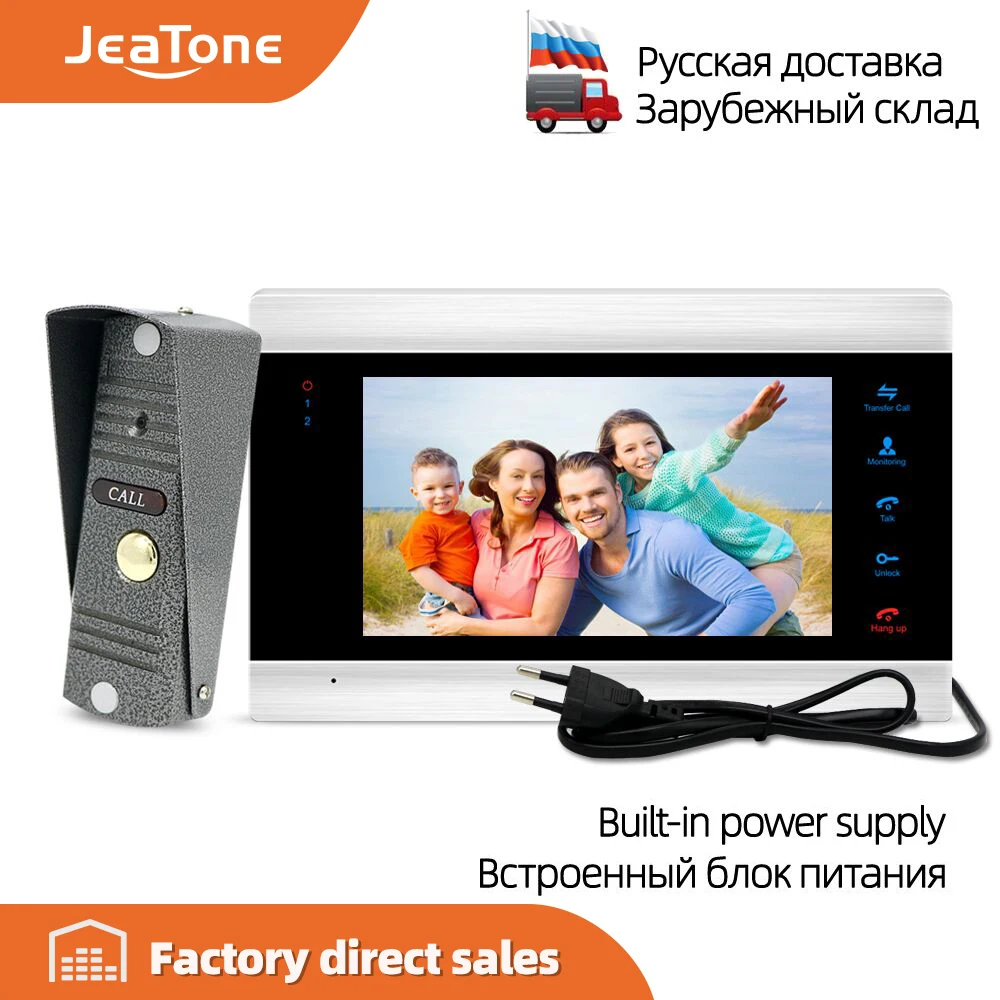 Видеодомофон 7 &quotс сенсорным монитором система домашней безопасности +