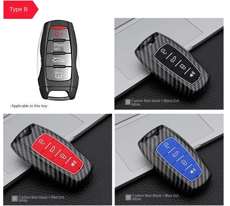 Чехол для ключей набор Гарвардского ключа защитный чехол H6 H2 H S M6 H789 умный ABS + клей