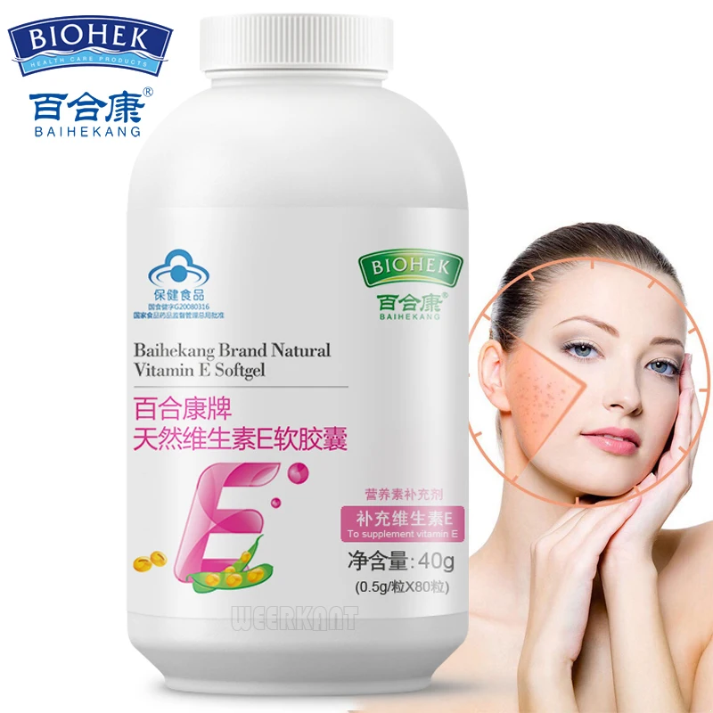 6 бутылочек Витамин Е эссенция капсулы анти старения пятно удаления акне