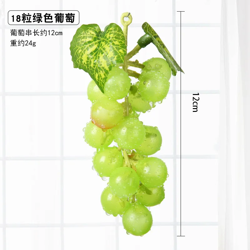 Real Touch Artificial Fruit Grapes Plastic Fake Leaves Christmas Home Garden Wedding Party Decoration Food Photography Props - Цвет: 18 Heads Green