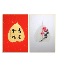 natural bodhi leaf xuan paper card ripe rice paper thicken calligraphy painting paper card free installation carta di riso