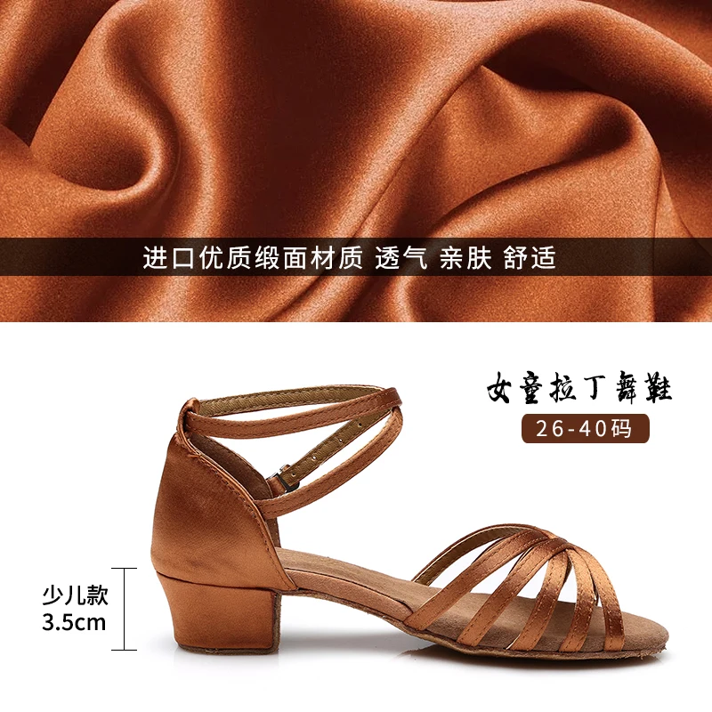 Женская спортивная обувь для латиноамериканских танцев детская бальных женская