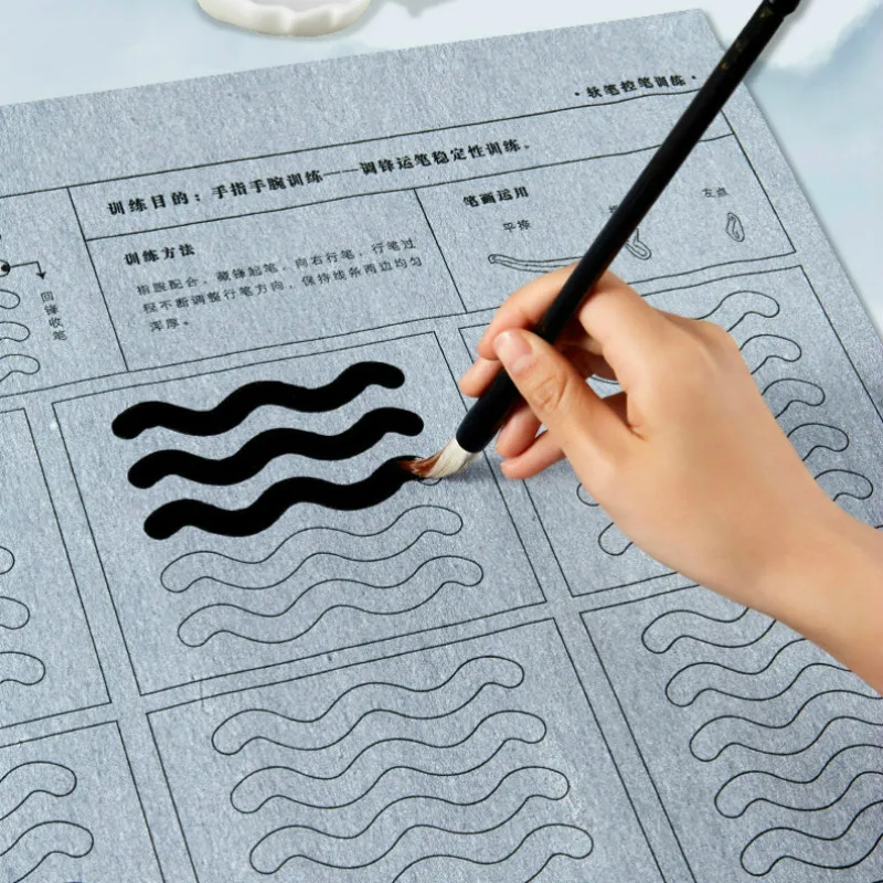 Brush Calligraphy Magic Water Writing Cloth Reusable Water Writing Cloth Copybooks for Beginner Basic Pen Pen Control Training
