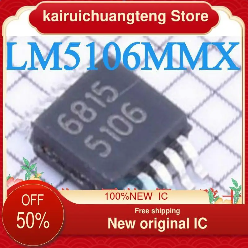 

（1PCS） LM5106MMX/NOPB MSOP-8 5106 New original IC