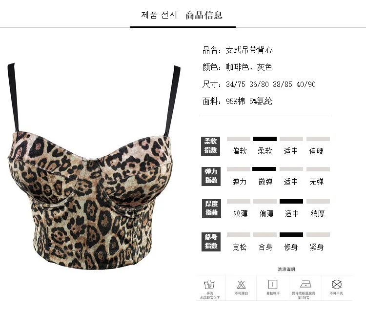 

Women's Mesh Sheath Corset Lingerie Bustier Push Up Bra Cup White Sexy Low Cut Crop Tank Top Underwear Back Hook Croptops Summer