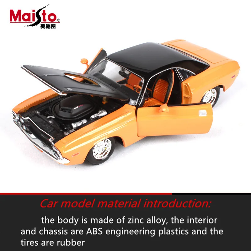 Maisto 1:24 1970 Dodge Challenger модель автомобиля из сплава литье под давлением модель автомобиля моделирование украшение автомобиля коллекция подарочная игрушка