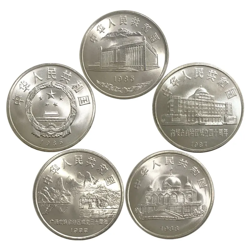 Китай (материк) Гуанси Синьцзян Тибет Внутренняя Монголия 1 Юань за каждую