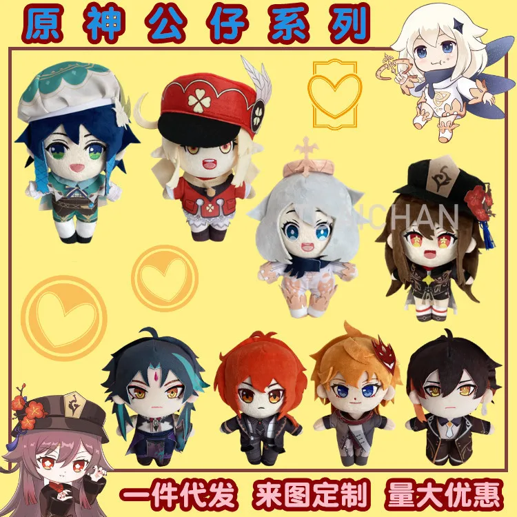 

Genshin Impact Kaedehara Kazuha Hutao XIAO Zhongli Tartaglia Klee Venti Diluc Cosplay Cartoon Plush Doll Pillows Xmas Toy Gift