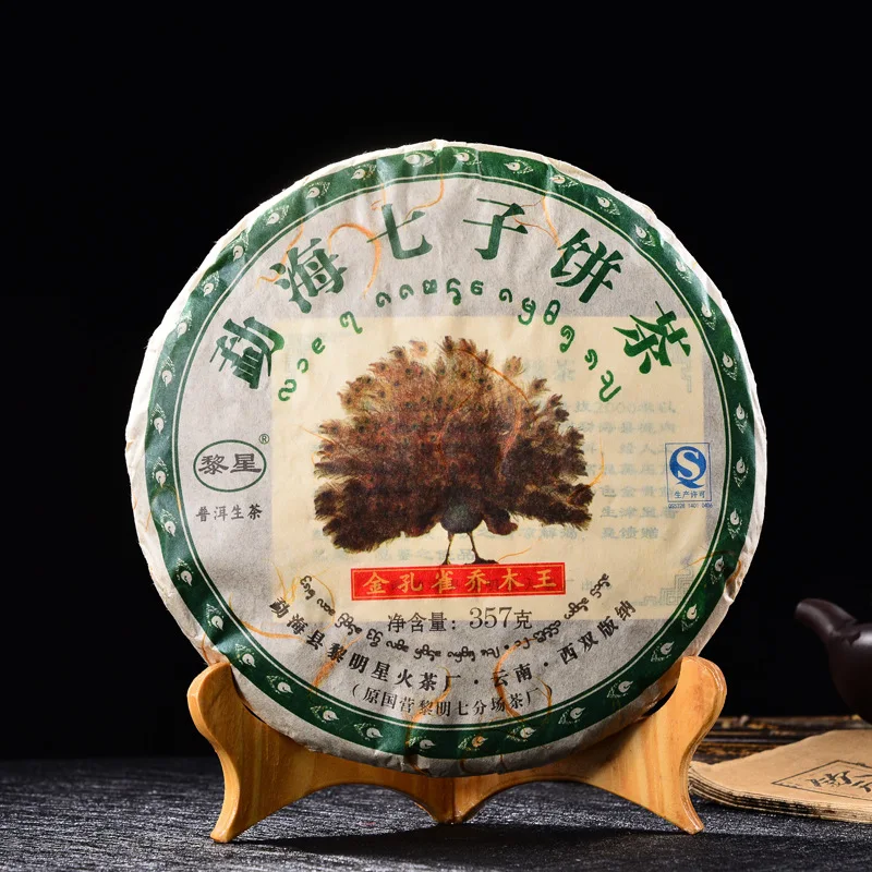 

Golden Peacock Arbor King Spark Pu-erh Tea Cake 2014 357g Ripe