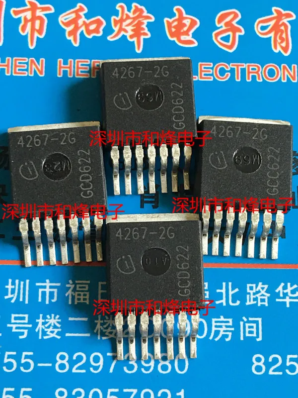 100% новый и оригинальный TLE4267 2G 263|Запасные части| |