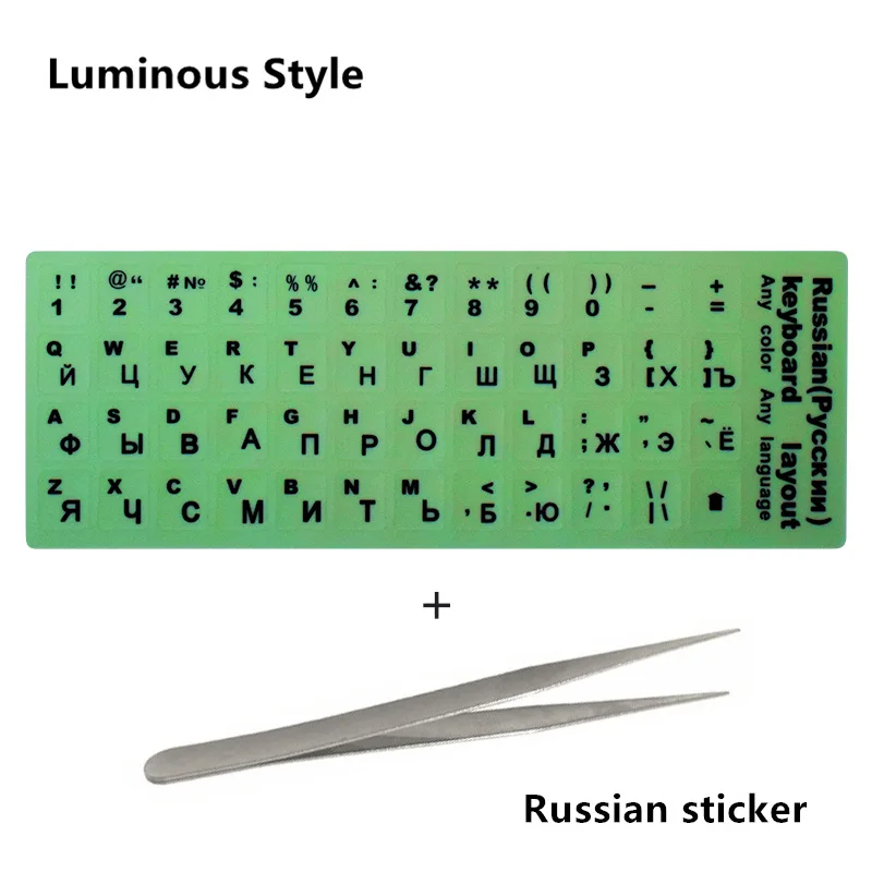 08 Russian sticker NEO STAR прозрачные и светящиеся наклейки на клавиатуру русский/испанский/английский/французский/немецкий/Корейский буквы защитный чехол для ноутбука - Цвет: 08 Russian sticker