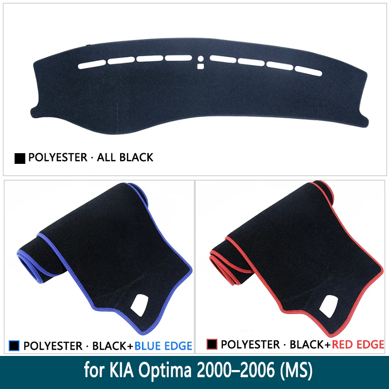 Противоскользящий коврик для приборной панели KIA Optima MS 2000 2001 2002 2003 2004 2005 2006 |
