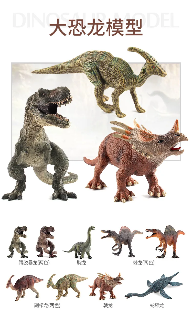Jurassic Wild Life динозавр пластик ПВХ имитация динозавра игрушки парк мира Динозавр Модель Фигурки Игрушка-тираннозавр набор