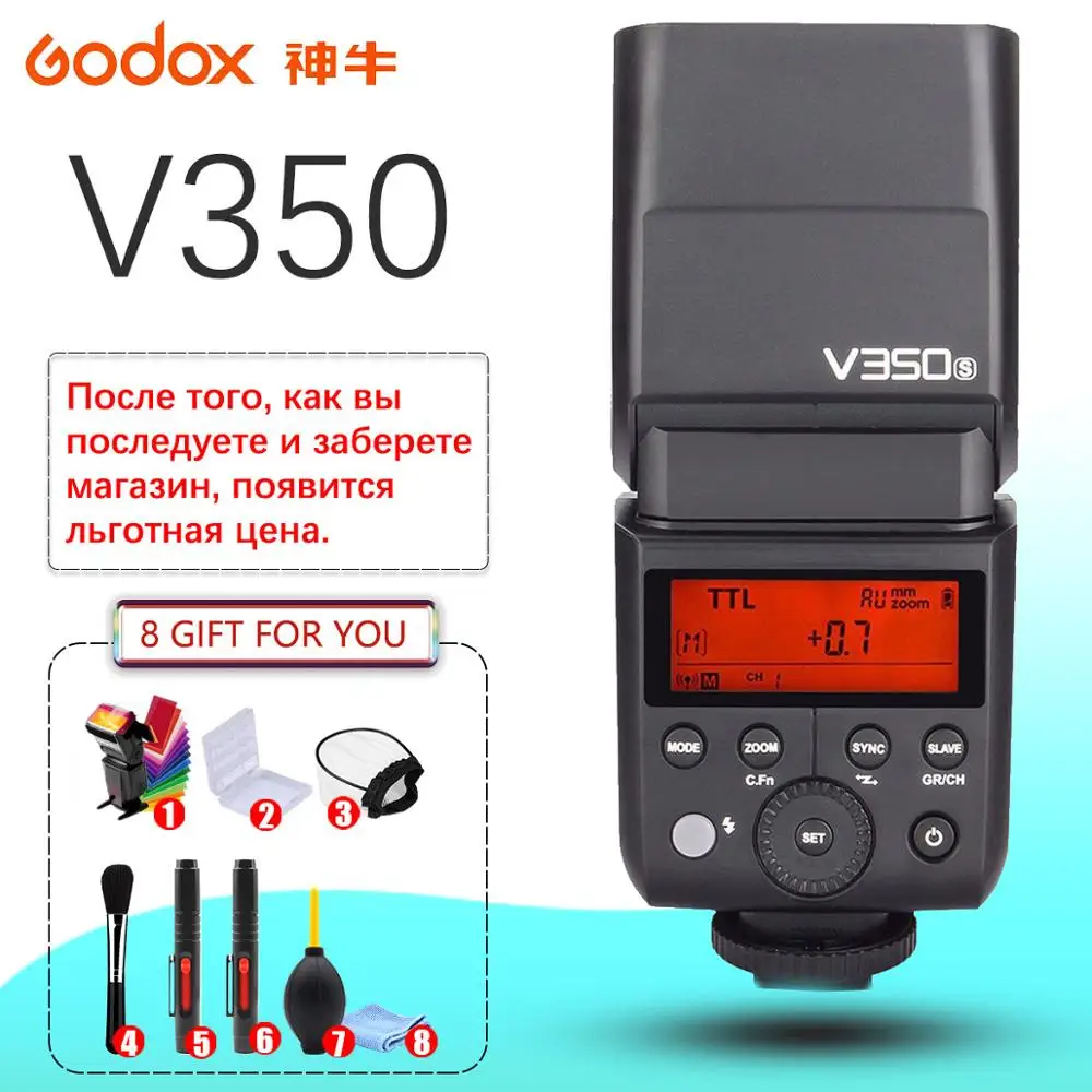Вспышка Godox V350 серии TTL 2 4G Li Ion со встроенным перезаряжаемым аккумулятором для Canon