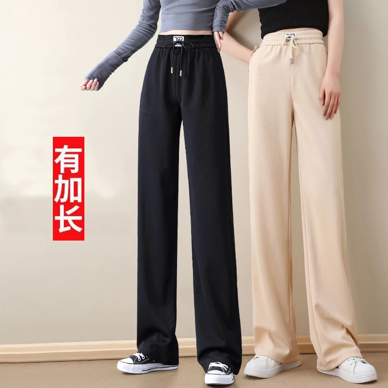 

Lengthened Wide-Leg Pants for Women High Waist Drooping Spring and Autumn Thin Tall Summer Loose Straight Casual Mopping Pants