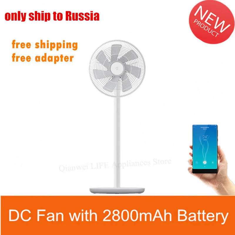 Беспроводной напольный вентилятор Smartmi 2s 2 постоянный ток с аккумулятором 2800 мА ·