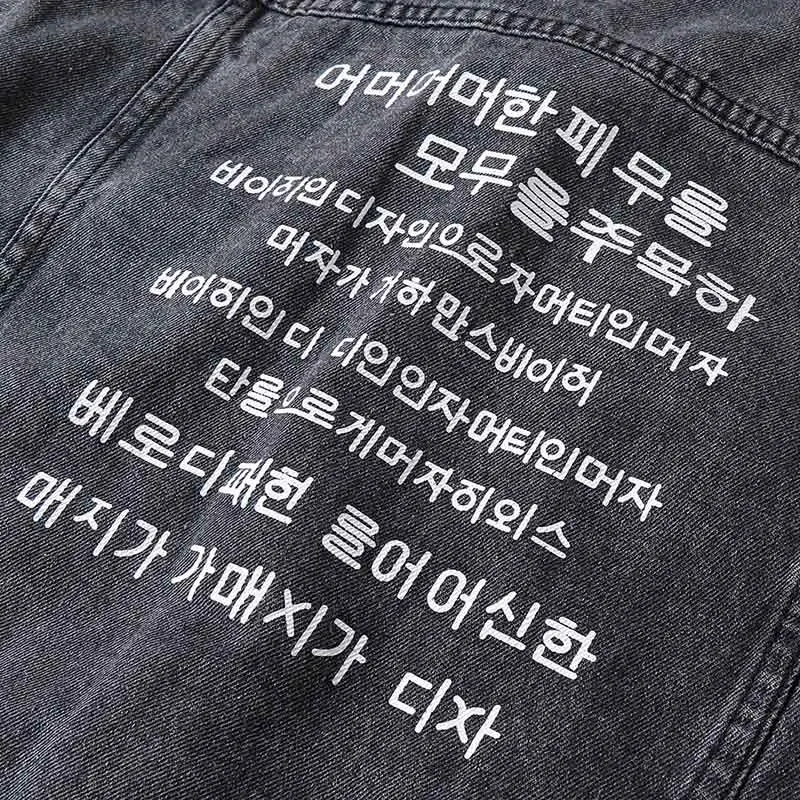KIOVNO мужские модные рваные джинсовые куртки верхняя одежда с буквенным принтом для мужчин черный|Мужские
