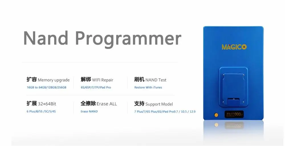 Программатор magio Box NAND устройство для чтения и ремонта чипов Iphone 4S 7P iPad2 Mini 4 Pro