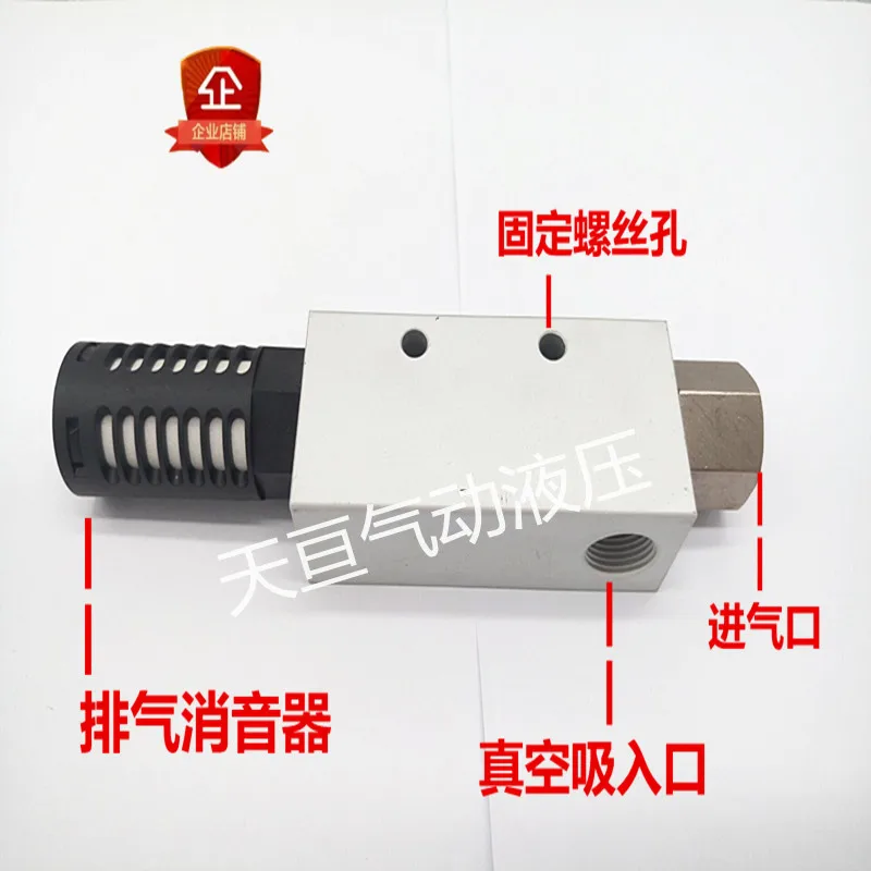 

Вакуумный генератор AIRBEST ACV/CV-05HS/10HS/15HS/20HS/25HS генератор отрицательного давления