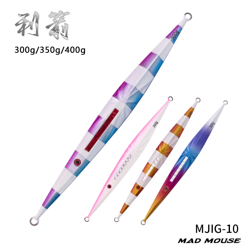 

MADMOUSE Deep sea fishing jig lure Strip Shape fast jig bait Lure Slow jig fishing jig 300g 350g 400g jig Matel