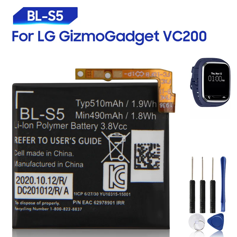 Оригинальная замена Батарея для LG часы GizmoGadget VC200 BL-S5 натуральная 510 мА-ч |
